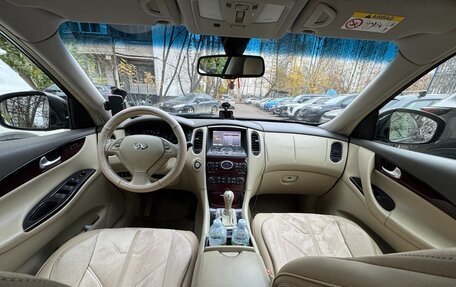Infiniti QX50 I рестайлинг, 2015 год, 2 250 000 рублей, 2 фотография