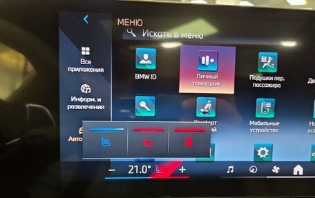 BMW X6, 2025 год, 16 290 000 рублей, 22 фотография