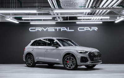 Audi Q5, 2025 год, 6 825 000 рублей, 1 фотография