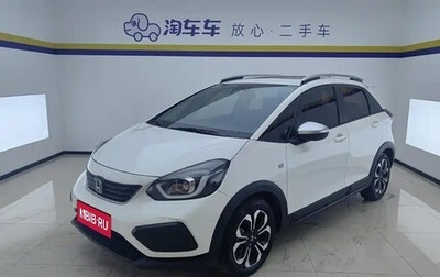 Honda Fit, 2022 год, 1 530 000 рублей, 1 фотография