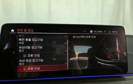 BMW 5 серия, 2022 год, 17 фотография