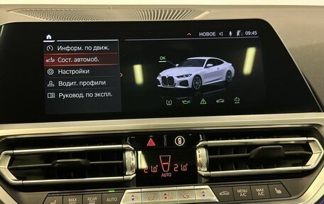 BMW 4 серия, 2020 год, 6 150 000 рублей, 12 фотография