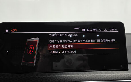 BMW X4, 2022 год, 5 120 000 рублей, 18 фотография