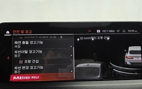 BMW X4, 2022 год, 5 120 000 рублей, 17 фотография