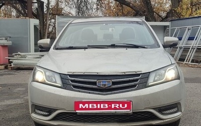 Geely Emgrand 7 I, 2016 год, 690 000 рублей, 1 фотография