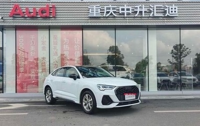 Audi Q3 Sportback, 2022 год, 3 100 000 рублей, 1 фотография