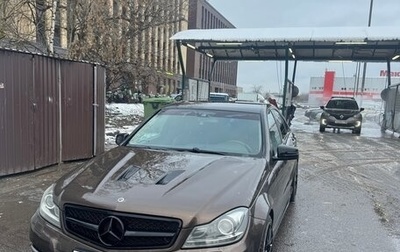 Mercedes-Benz C-Класс, 2012 год, 1 197 000 рублей, 1 фотография