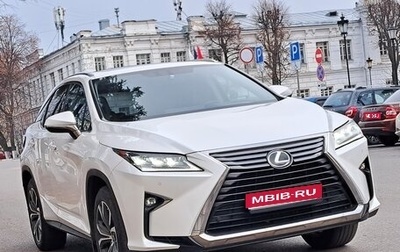 Lexus RX IV рестайлинг, 2018 год, 4 199 000 рублей, 1 фотография