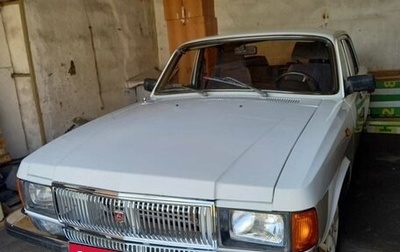 ГАЗ 3102 «Волга», 1999 год, 550 000 рублей, 1 фотография