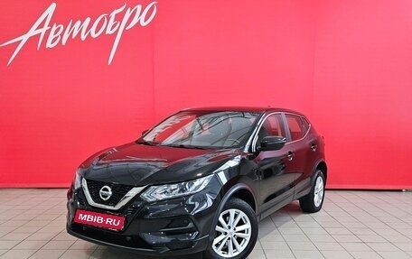 Nissan Qashqai, 2021 год, 1 650 000 рублей, 1 фотография
