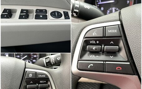 Hyundai Elantra VI рестайлинг, 2017 год, 1 500 000 рублей, 18 фотография