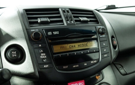 Toyota RAV4, 2010 год, 1 069 898 рублей, 16 фотография