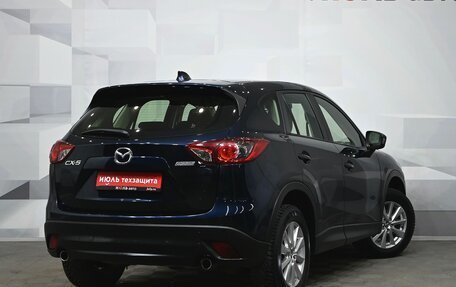 Mazda CX-5 II, 2014 год, 1 920 000 рублей, 7 фотография