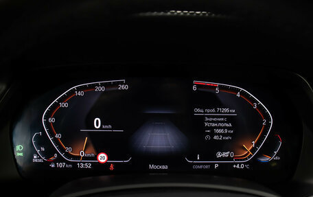 BMW X7, 2021 год, 10 498 000 рублей, 17 фотография