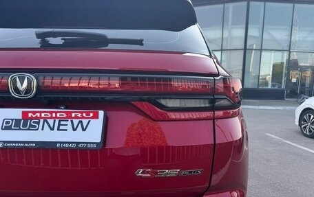 Changan CS35 Plus, 2025 год, 2 779 900 рублей, 7 фотография