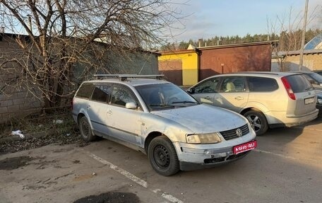 Volkswagen Passat B5+ рестайлинг, 1998 год, 75 000 рублей, 1 фотография