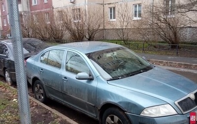 Skoda Octavia, 2008 год, 245 000 рублей, 1 фотография