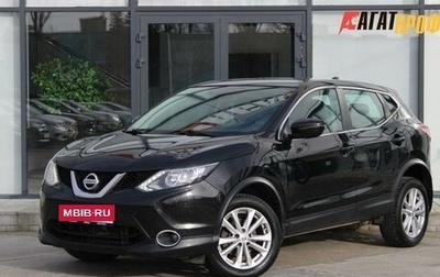 Nissan Qashqai, 2018 год, 1 470 000 рублей, 1 фотография