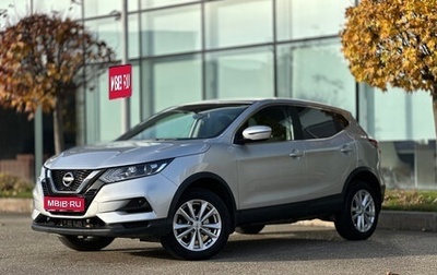 Nissan Qashqai, 2020 год, 1 800 000 рублей, 1 фотография