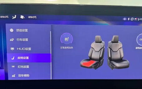 Haval Jolion, 2021 год, 977 000 рублей, 15 фотография