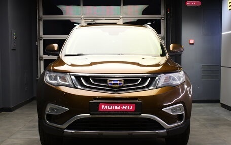 Geely Atlas I, 2020 год, 1 425 000 рублей, 1 фотография