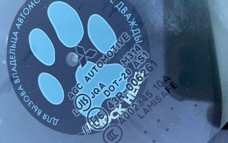 Mitsubishi Lancer IX, 2007 год, 625 000 рублей, 13 фотография