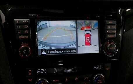 Nissan Qashqai, 2017 год, 1 490 000 рублей, 15 фотография