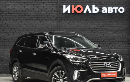 Hyundai Santa Fe III рестайлинг, 2017 год, 2 895 000 рублей, 3 фотография