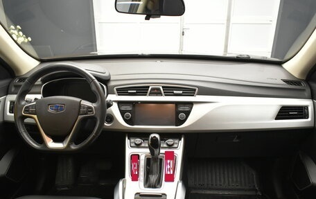 Geely Atlas I, 2020 год, 1 425 000 рублей, 13 фотография