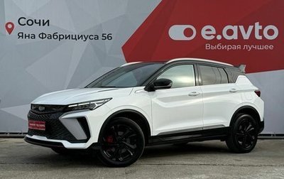 Geely Coolray I, 2024 год, 2 390 000 рублей, 1 фотография