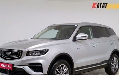 Geely Atlas, 2023 год, 2 420 000 рублей, 1 фотография