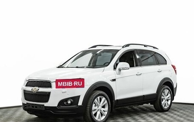 Chevrolet Captiva I, 2015 год, 1 195 000 рублей, 1 фотография