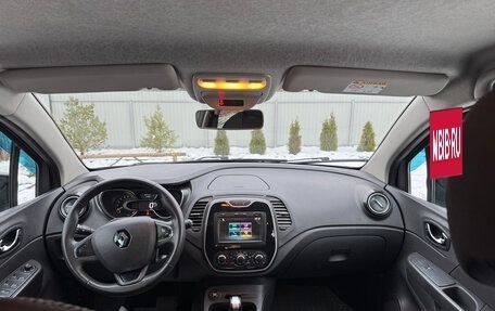 Renault Kaptur I рестайлинг, 2016 год, 930 000 рублей, 23 фотография