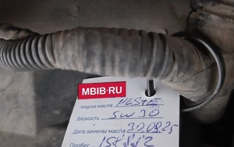 Ford Mondeo IV, 2013 год, 1 025 000 рублей, 24 фотография