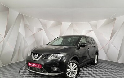 Nissan X-Trail, 2018 год, 1 665 150 рублей, 1 фотография