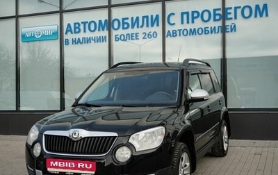 Skoda Yeti I рестайлинг, 2010 год, 749 000 рублей, 1 фотография