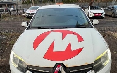 Renault Logan II, 2020 год, 650 000 рублей, 1 фотография