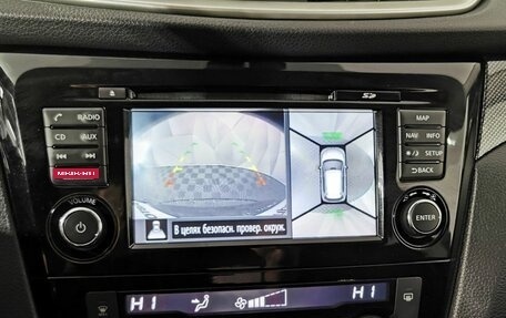 Nissan X-Trail, 2018 год, 1 665 150 рублей, 21 фотография