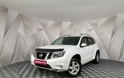 Nissan Terrano III, 2021 год, 1 565 150 рублей, 1 фотография