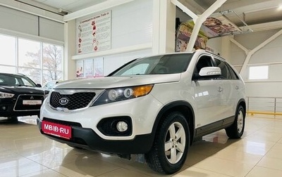 KIA Sorento II рестайлинг, 2011 год, 1 350 000 рублей, 1 фотография