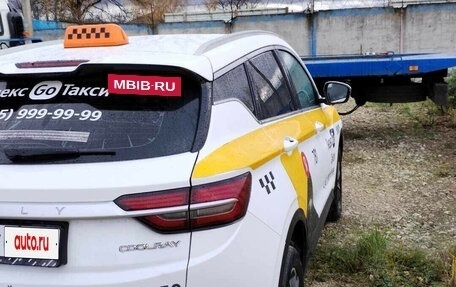 Geely Coolray I, 2023 год, 1 315 000 рублей, 4 фотография