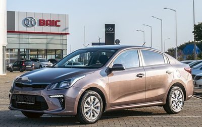 KIA Rio IV, 2020 год, 1 145 000 рублей, 1 фотография