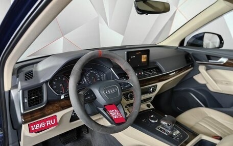 Audi Q5, 2017 год, 2 893 000 рублей, 19 фотография