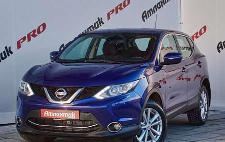 Nissan Qashqai, 2014 год, 1 420 000 рублей, 4 фотография