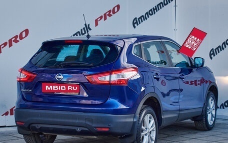 Nissan Qashqai, 2014 год, 1 420 000 рублей, 9 фотография