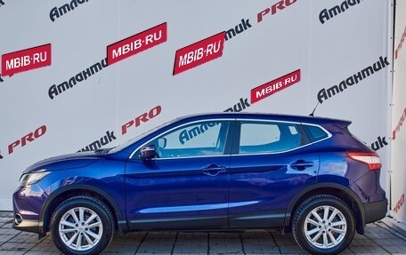 Nissan Qashqai, 2014 год, 1 420 000 рублей, 10 фотография