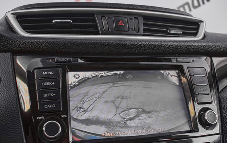 Nissan Qashqai, 2014 год, 1 420 000 рублей, 18 фотография