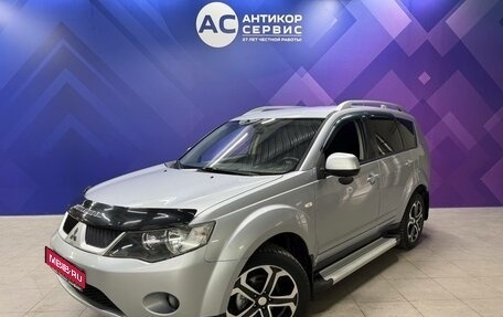 Mitsubishi Outlander III рестайлинг 3, 2008 год, 1 086 000 рублей, 1 фотография