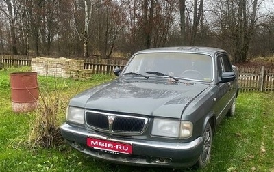 ГАЗ 3110 «Волга», 2001 год, 200 000 рублей, 1 фотография