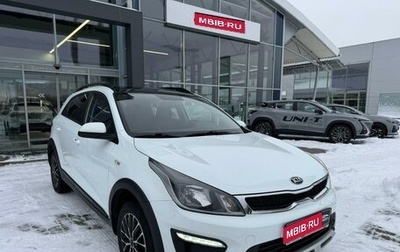 KIA Rio IV, 2019 год, 1 499 000 рублей, 1 фотография